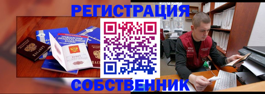 форма 3 в Северобайкальске